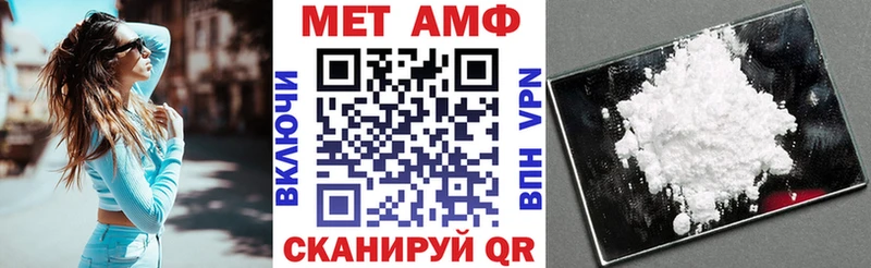 Амфетамин VHQ Обоянь