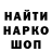 КЕТАМИН VHQ winxx