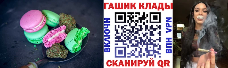 купить   Обоянь  Печенье с ТГК конопля 