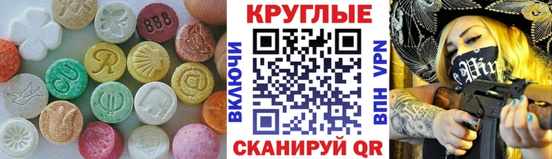 где купить наркотик Обоянь Экстази Philipp Plein