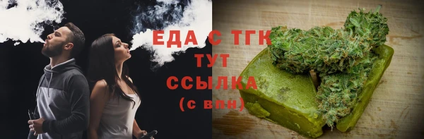 марихуана Алексин
