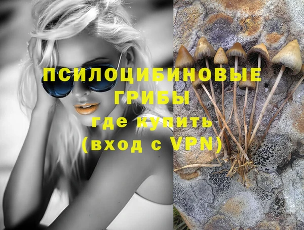 марихуана Алексин