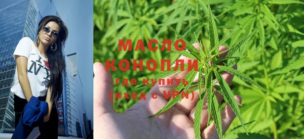 марихуана Алексин