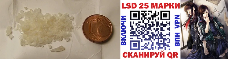 LSD-25 экстази кислота  Обоянь 