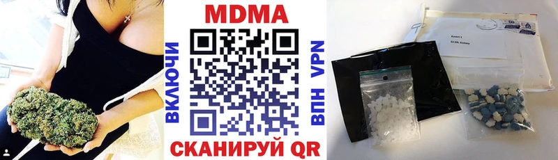 купить наркотики цена Обоянь это какой сайт MDMA кристаллы