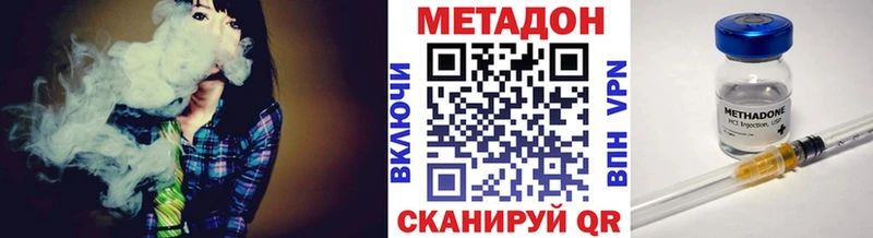 МЕТАДОН белоснежный  Обоянь 