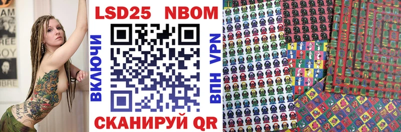 Марки 25I-NBOMe 1,5мг  blacksprut онион  Обоянь 