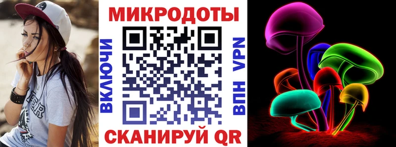 Галлюциногенные грибы ЛСД  МЕГА маркетплейс  Обоянь 